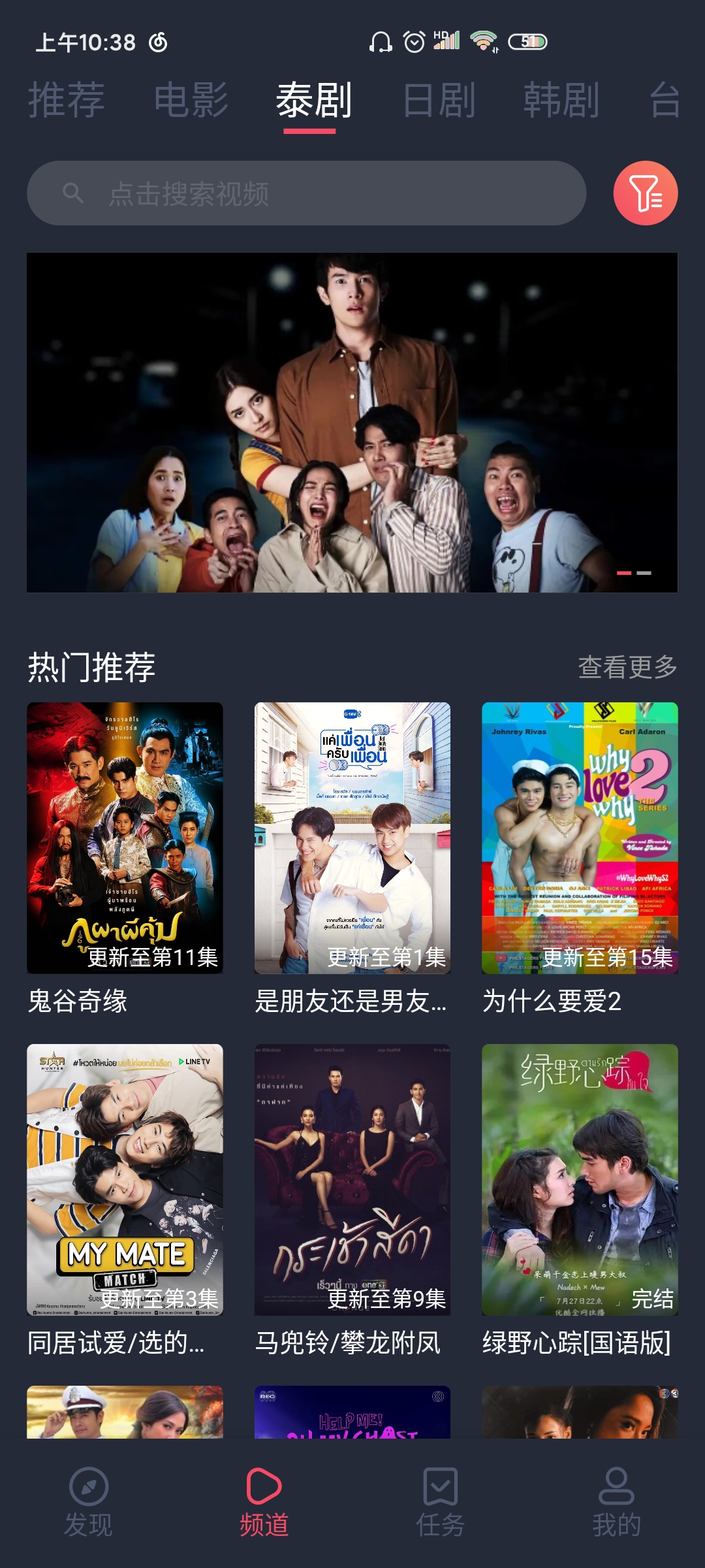 最新泰剧大放送，自然美景中的治愈之旅