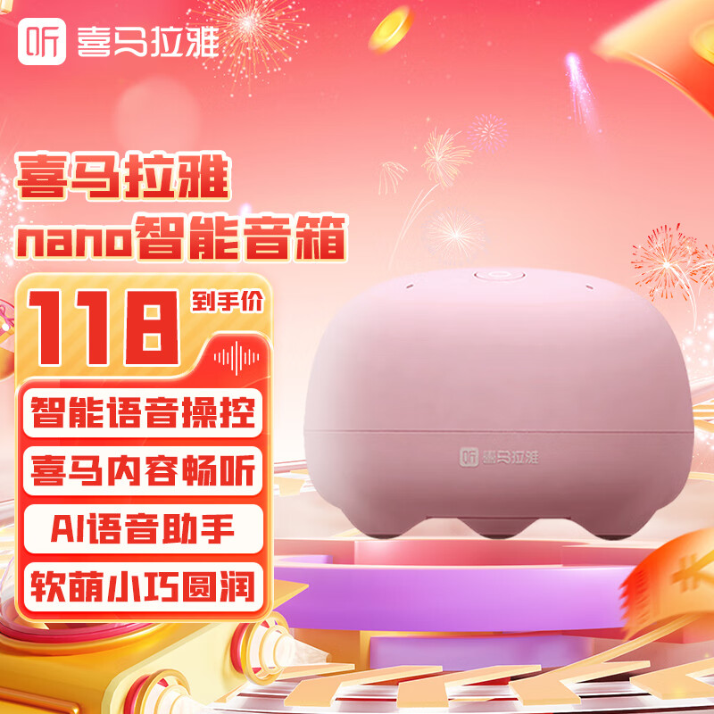 最新小雅音响，技术与艺术的完美融合之旅